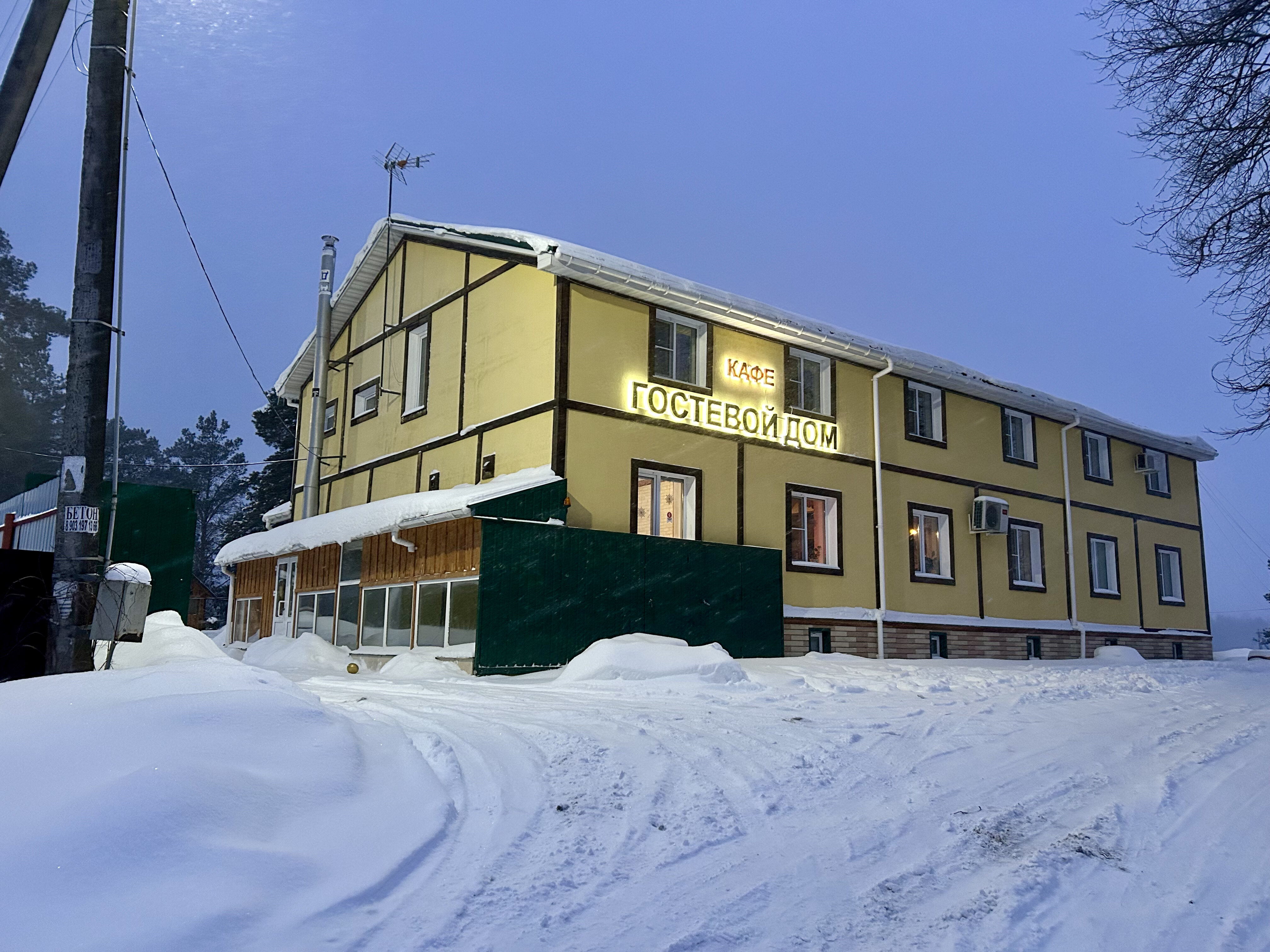 Фото Марс Хауз