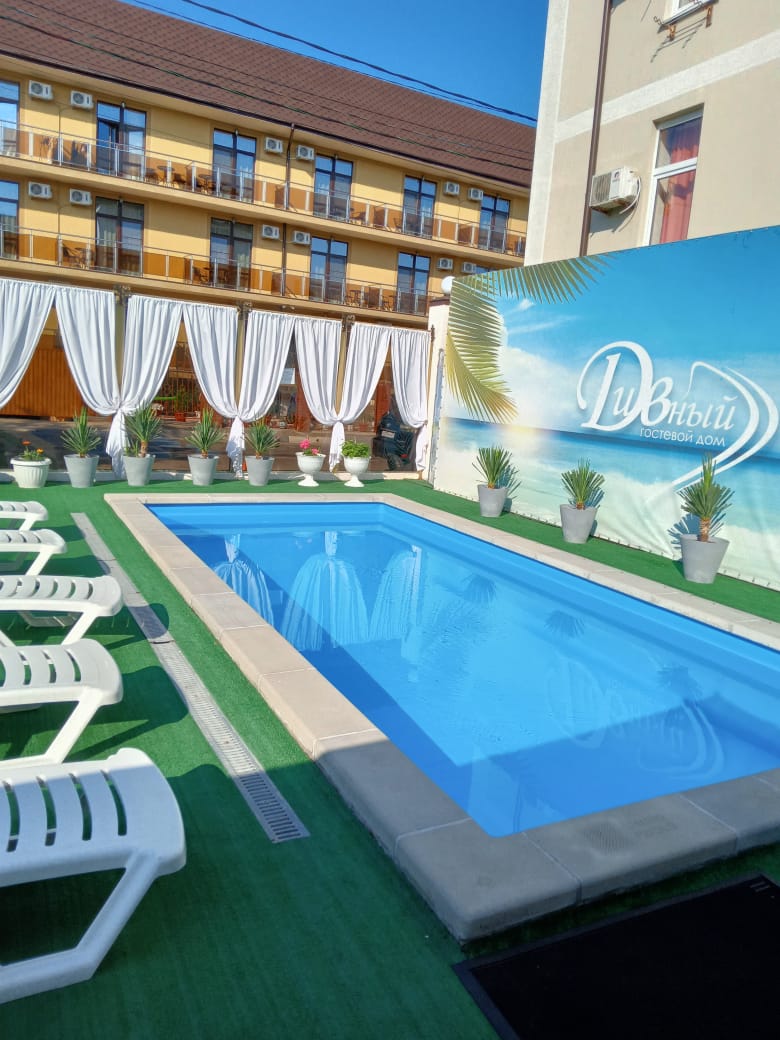 Фото Дивный