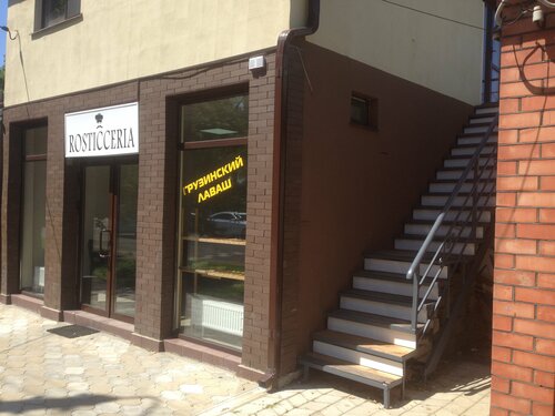 Гостевой дом Гостевой дом Дольмен в Майкопе