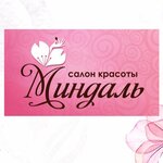 Studiya krasoty Mindal (Kommunarov Street, 26), peluquería