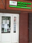 Helix (prospekt Uritskogo, 76), medical center, clinic