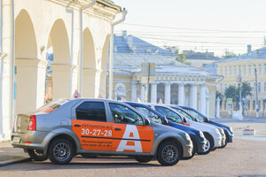 Фото 2 автошколы «Автошкола № 1»