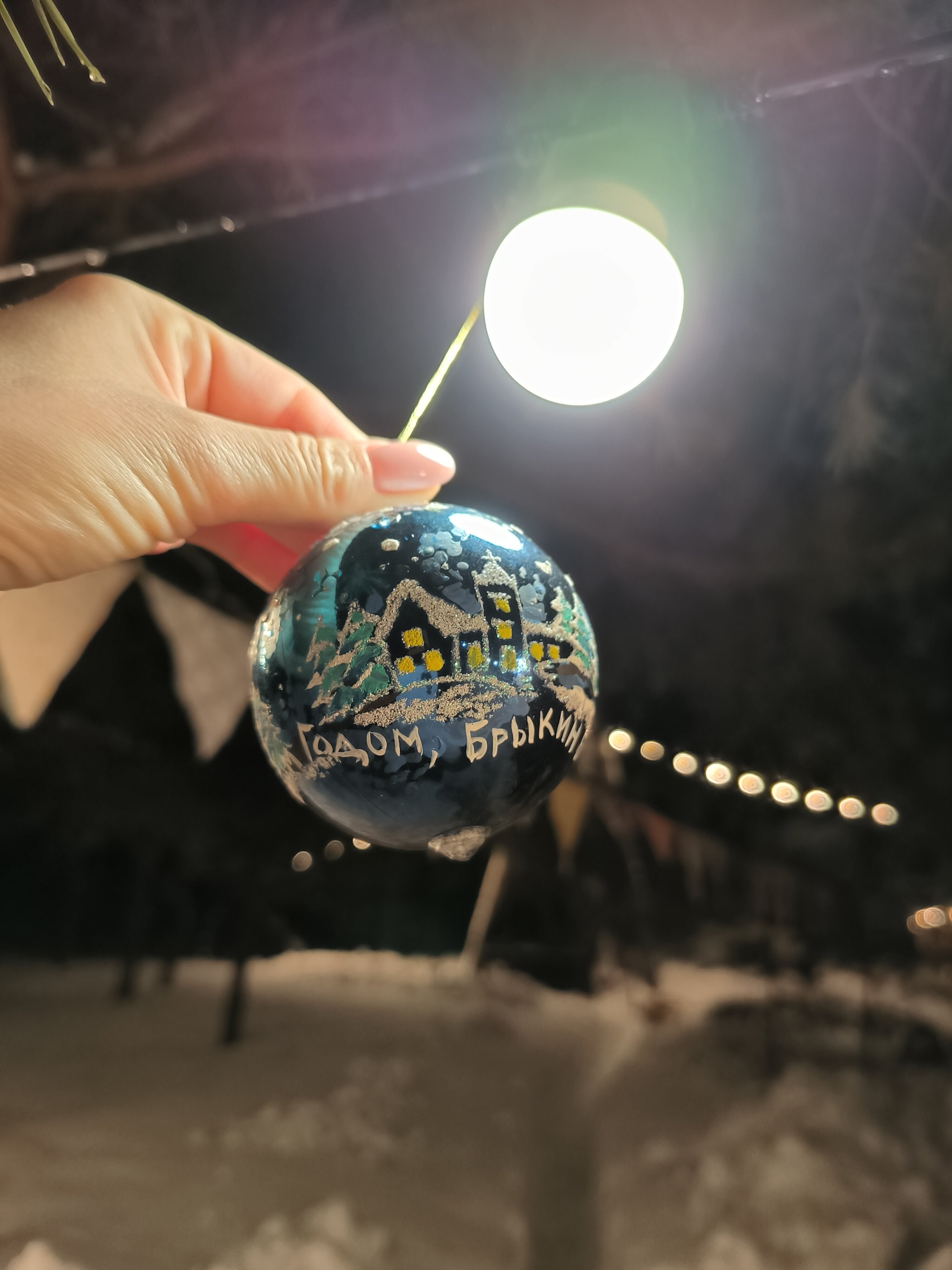 Фото В гостях у Лешего