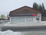 Krasnoe&Beloe (selo Zalesovo, Kommunisticheskaya ulitsa, 50), grocery