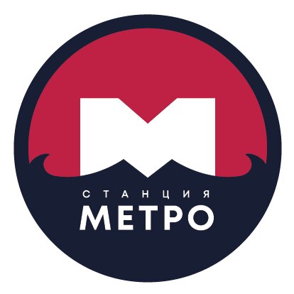 Метро