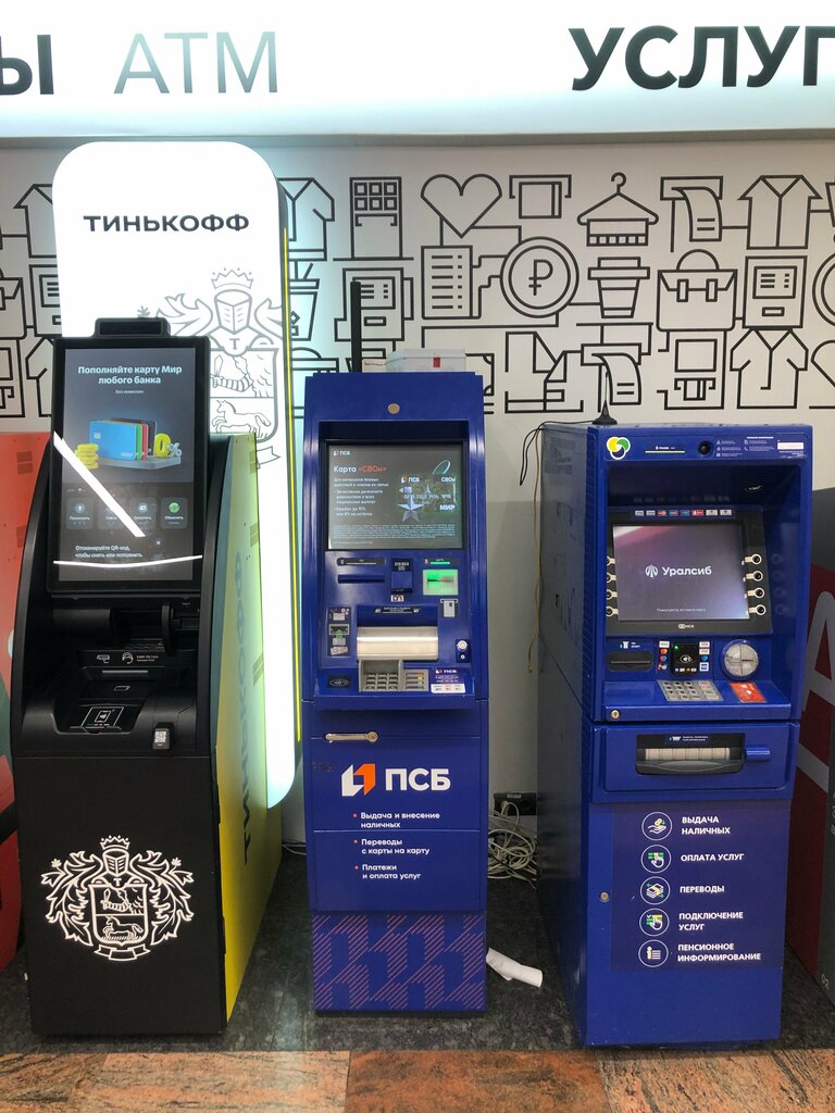 ATM Bank Psb, Moscow, photo