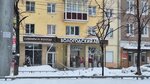 Вологодский лён (ulitsa Gertsena, 14), clothing store