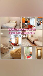 Широкий дол