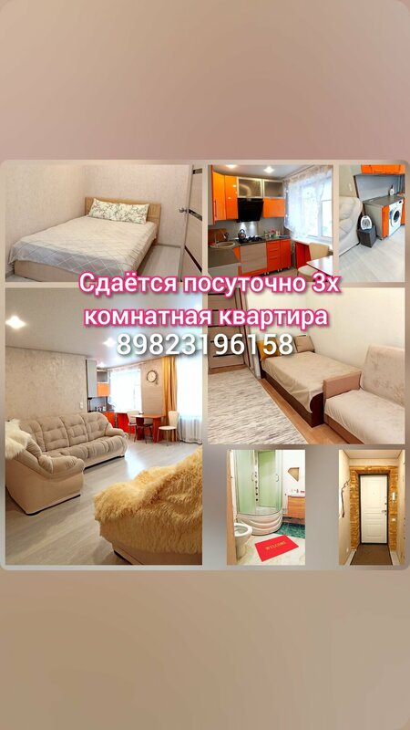 Апартаменты Паралия в Аше