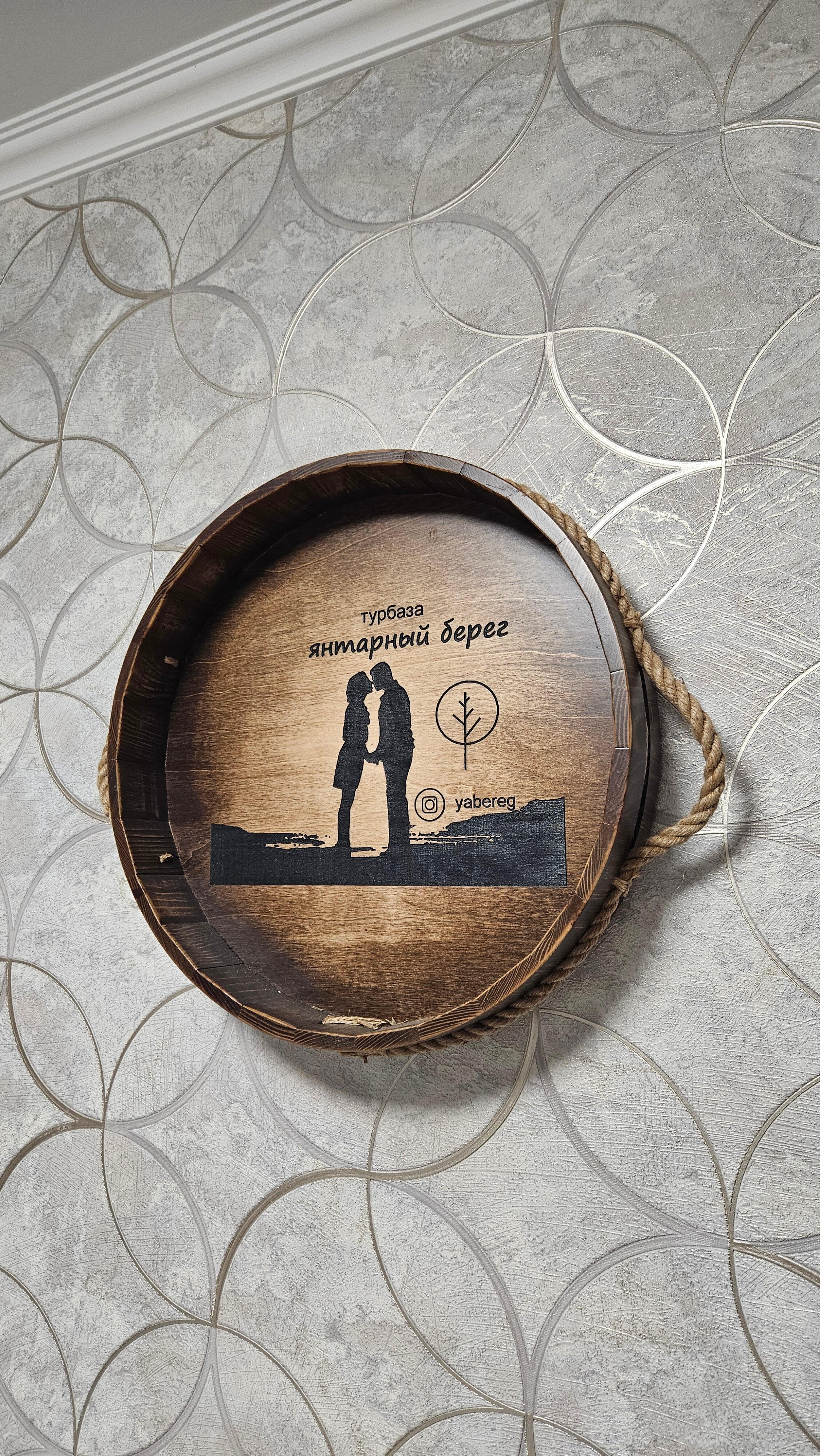 Фото Янтарный Берег