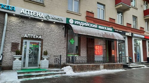 Расчетная небанковская кредитная организация Альтернатива, Москва, фото