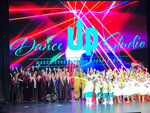 DanceUp-Studio (Suharawskaja Street, 33), dance school