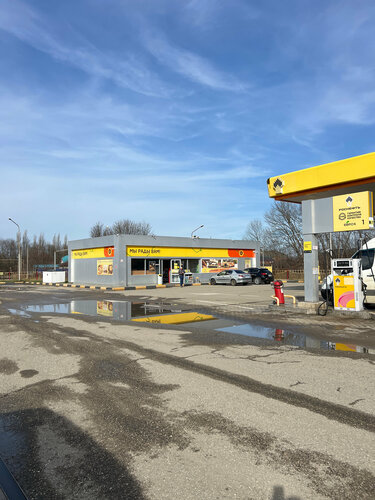 Gas station Rosneft, Apsheronsk, photo