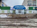 Dome potolki (Mikhaylovskiy Microdistrict, Shafieva Street, 45) ، تمتد والأسقف المعلقة