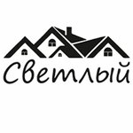 Светлый