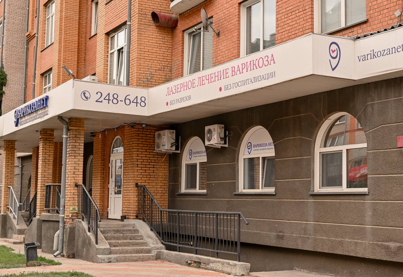 Новогодняя 23 2 новосибирск варикоза - найдено 74 фото