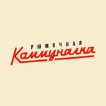 Kommunalka (Bol'shaya Pokrovskaya Street, 28), bar, pub