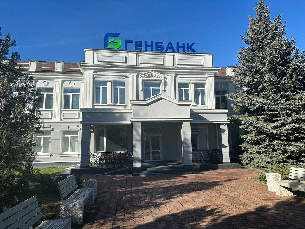 Банк Генбанк, Симферополь, фото