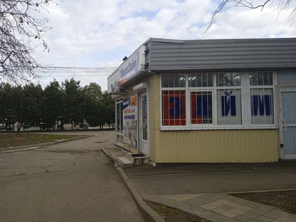 Microfinance institution МКК Mikrozaim, Krasnodar, photo