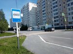 11-й микрорайон (ulitsa Zvereva, 46Б), parada de transporte público