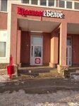 Krasnoe&Beloe (ulitsa Gazi Zagitova, 9), tienda de productos