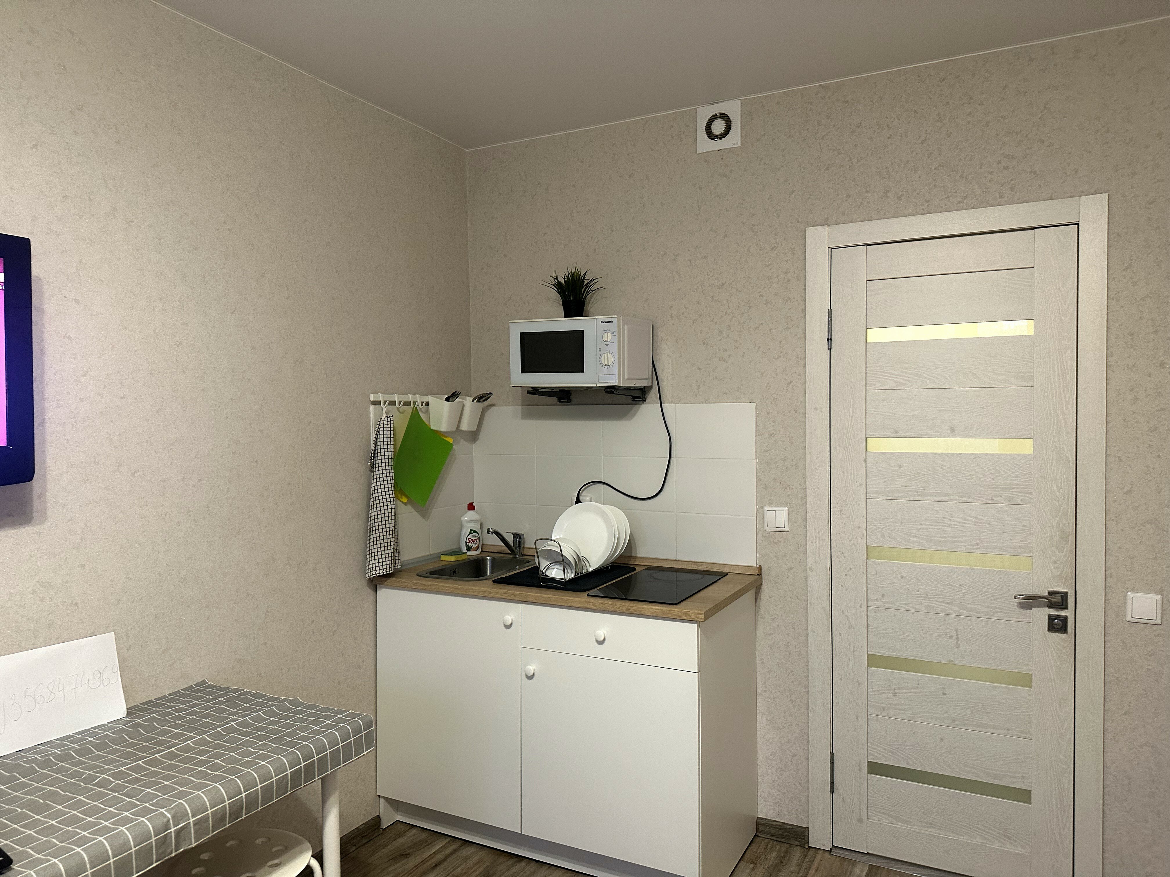 Фото Apple House