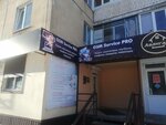 GSM Service PRo (ulitsa Mashinostroiteley, 4), computer repairs and services