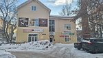 ПожИндустрия (Oktyabrskaya ulitsa, 57А), fire safety systems