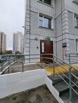 Пкр (Zheleznodorozhny Microdistrict, ulitsa Struve, 9к1) ، سلطة إسكان بلدية