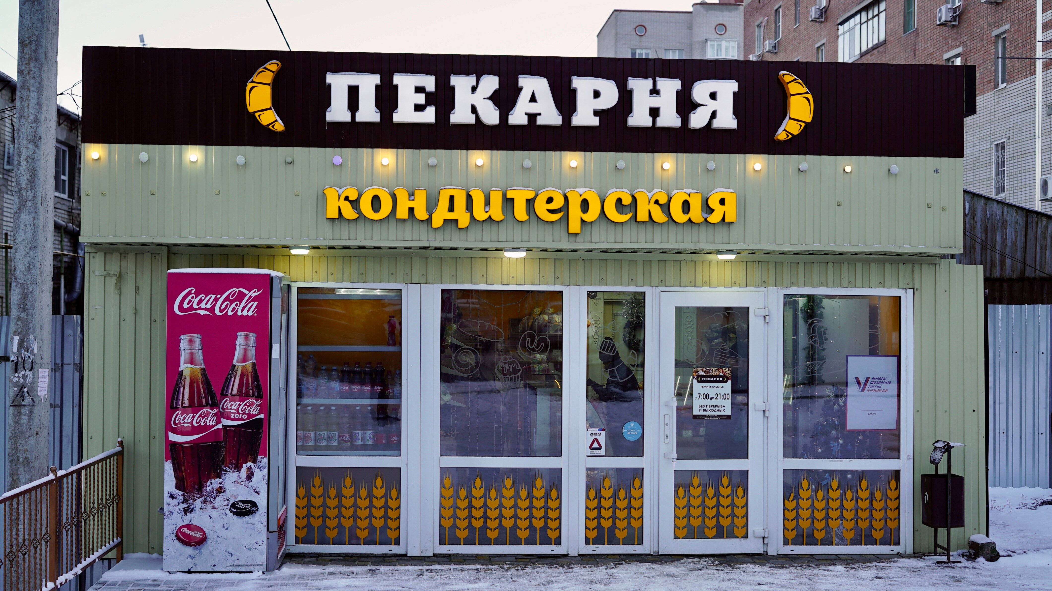 Заведующий отделением профосмотров Казначеева Антонина Ивановна ООО "Альянс-2007