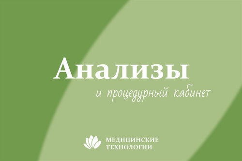 Все фото