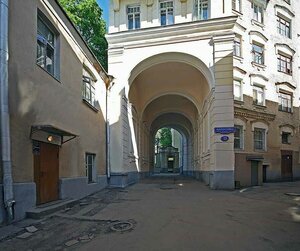 Гостиница Мятный уголок