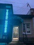 Табак House (posyolok Tyulgan, ulitsa Lenina, 16), tobacco and smoking accessories shop