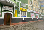 Roslombard (ulitsa Podbelskogo, 6) ، متجر الرهونات