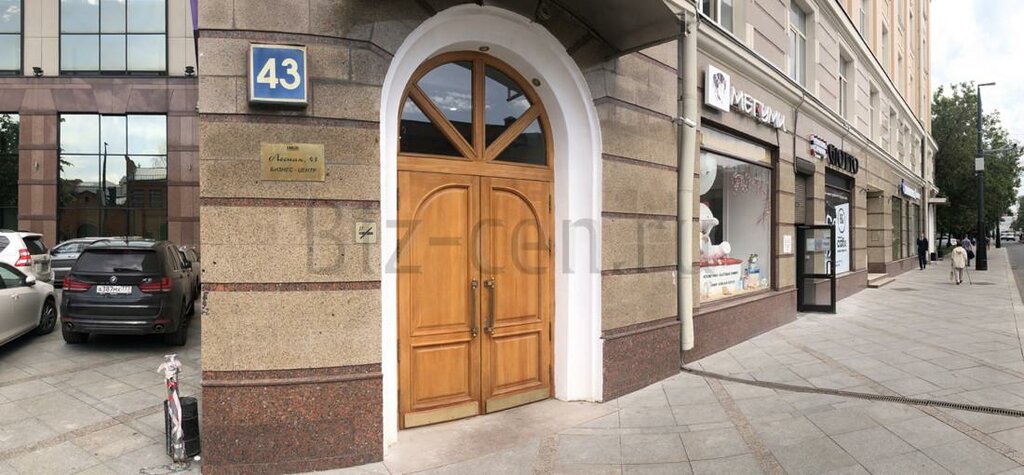 Гранд лесная ул 13а фото Есть Букет, магазин подарков и сувениров, Лесная ул., 43, Москва - Яндекс Карты