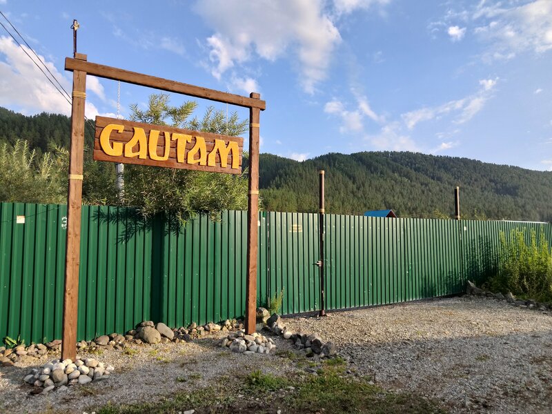 Турбаза Gautam в Камлаке