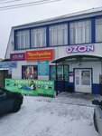 Продукты (Ivolginskaya ulitsa, 15А), grocery