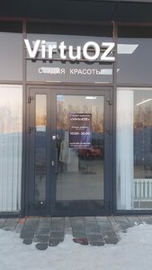 VirtuOZ (Nizhnekamsk, Korabelnaya Street, 52А), beauty salon