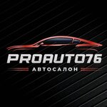 ProAuto76 (Oktyabrya Avenue, 78Дс2), car dealership