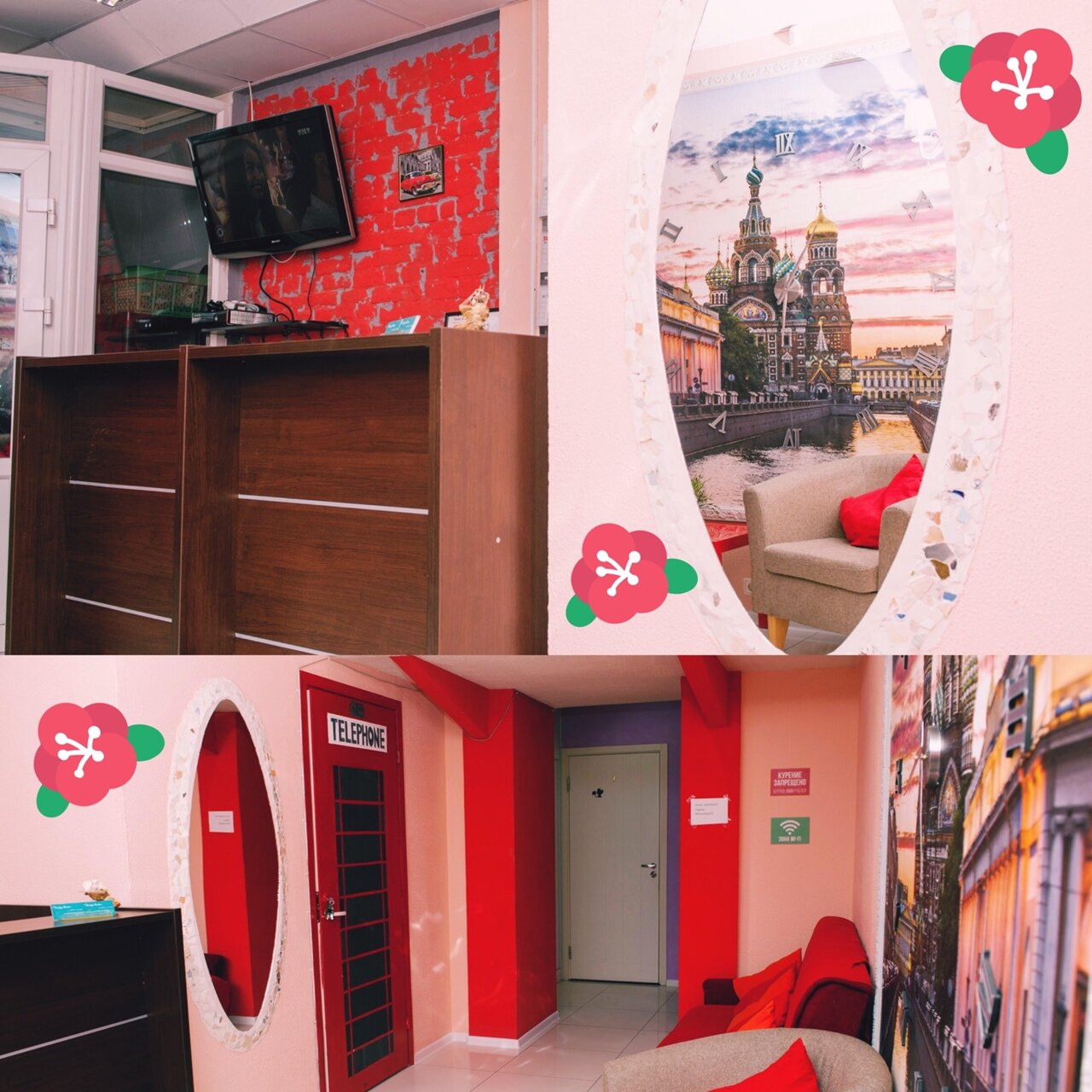 Фото Плюс Питер