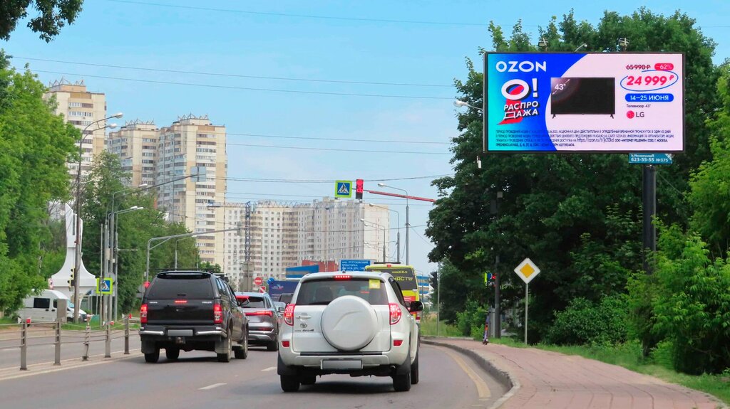 Reklam ajansları Mosoblreclama, Moskova, foto