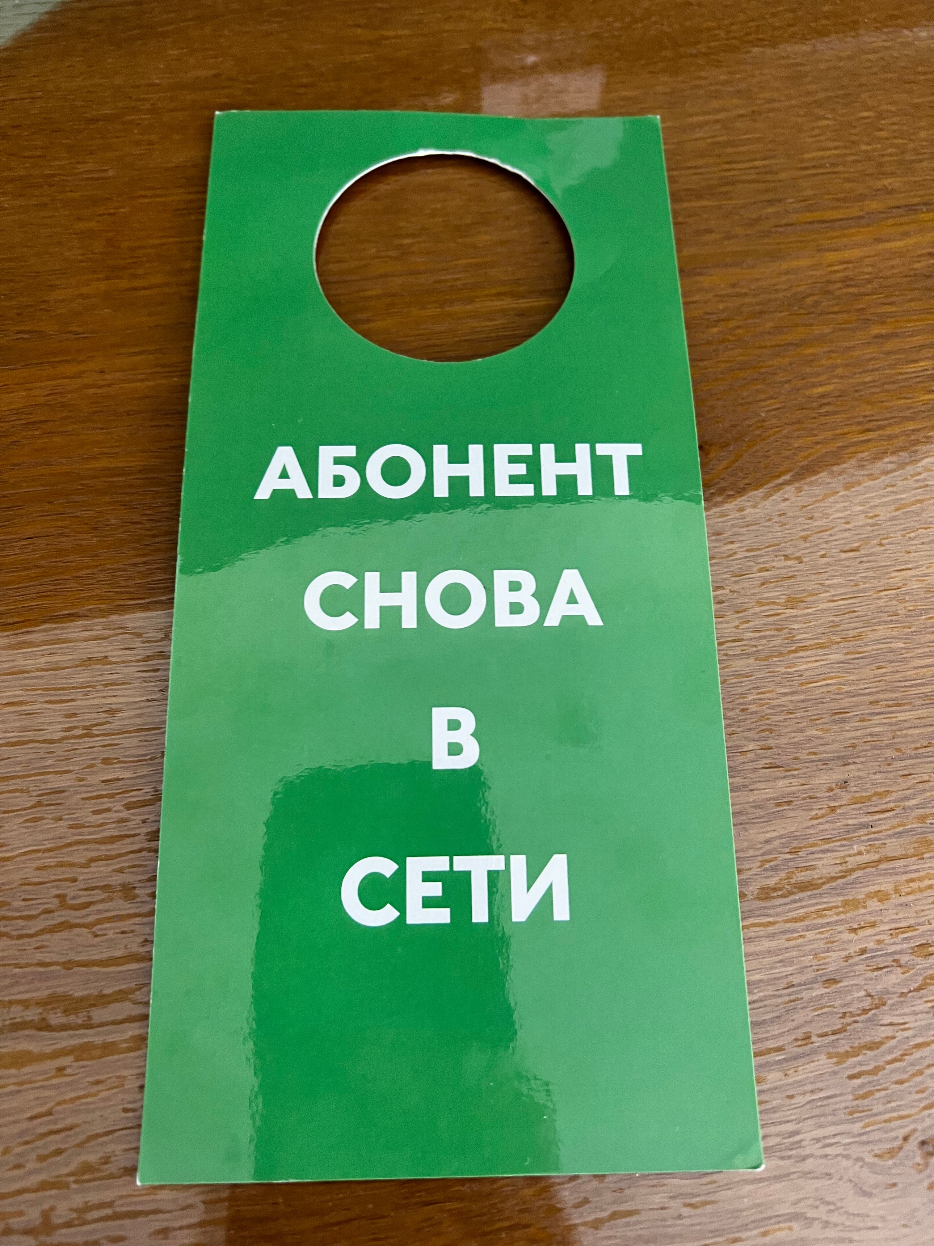 Фото Ете 1910