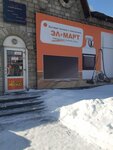 Elmart (selo Pavlovsk, ulitsa Tolstogo, 22), household appliances store