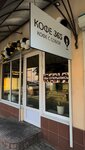 Coffe 365 (Kovtyukha Street, 120/1), coffee shop