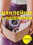 Praktisch print (Uralskaya Street, 1к2Б), productos promocionales