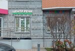Semeyny klub Kukuzemka (Moscow, Novomoskovskiy Administrative Okrug, Vnukovo District, Peredelkino Blizhneye Microdistrict, 6-y kvartal), children's developmental center