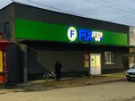 Fix Price (rabochiy posyolok Shimsk, Tashkentskaya ulitsa, 5), home goods store