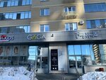 Liko’s (250 letiya Chelyabinsk Street, 44Ас1), beauty salon