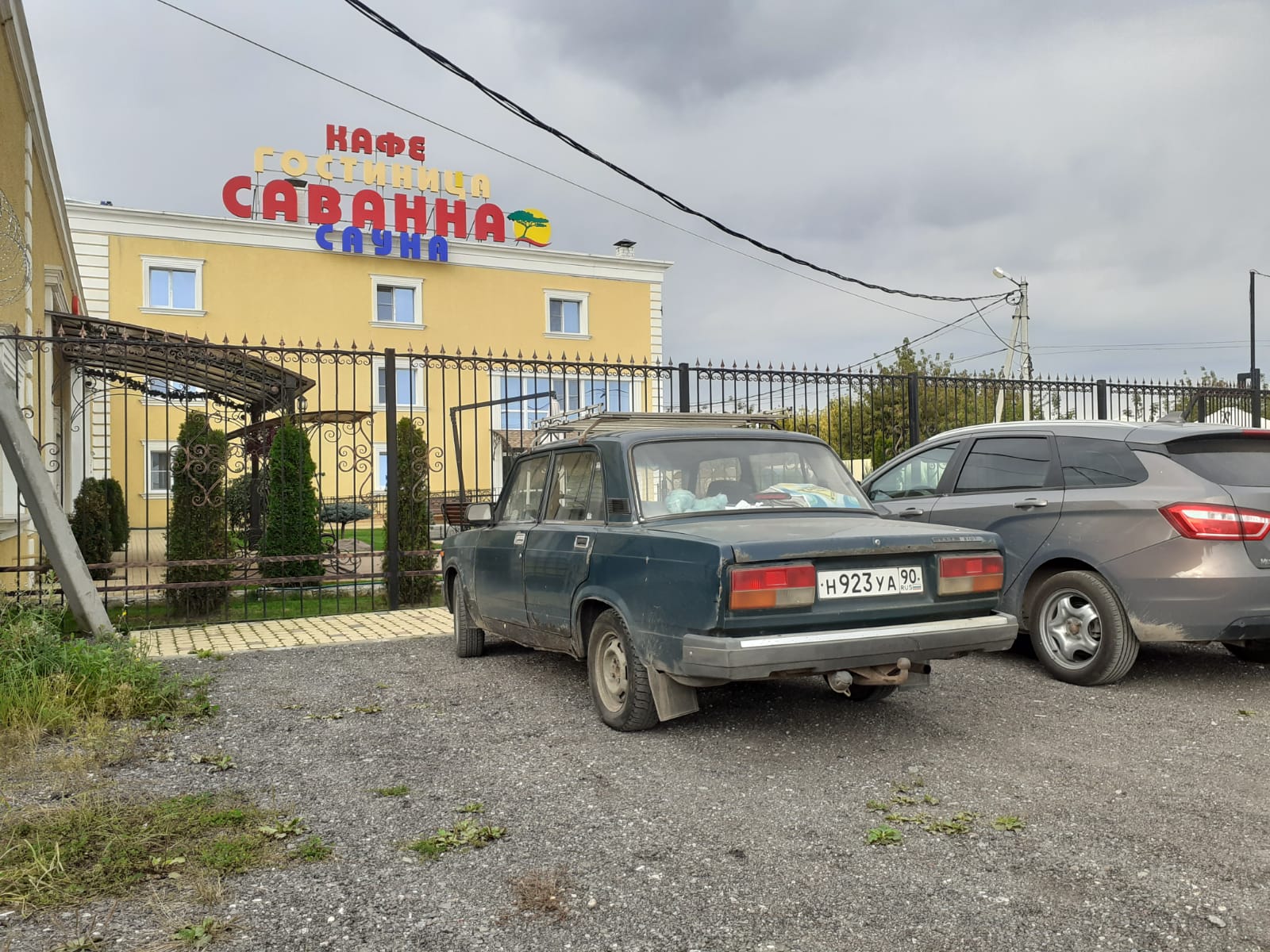 Фото отеля 5