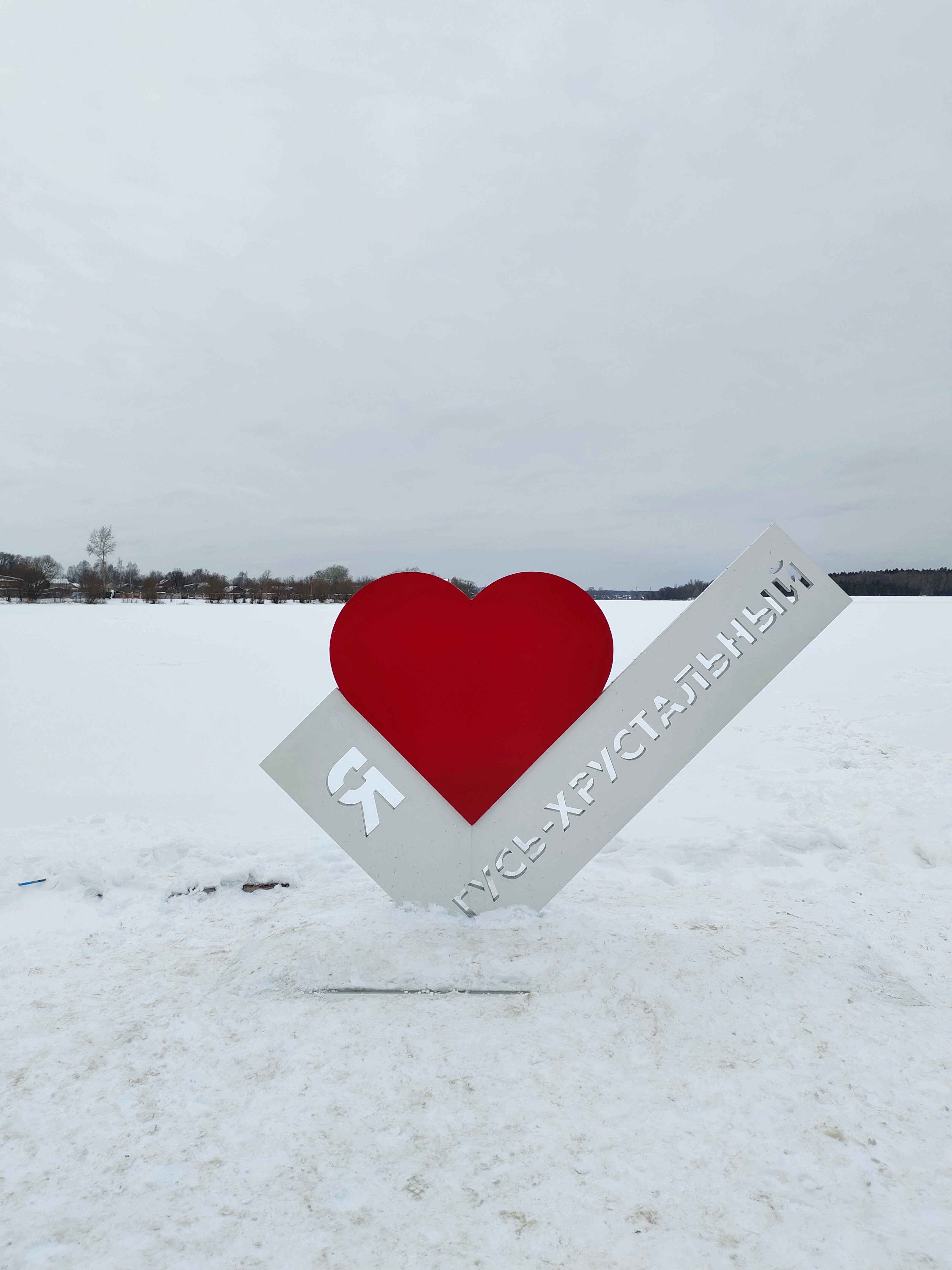 Фото Баринова роща